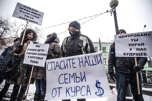 В Москве Центробанк пикетировали заемщики, есть задержанные 