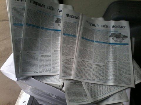 В Донецке распространяют проукраинскую газету