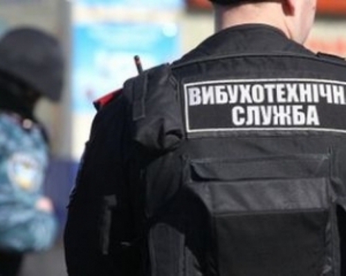 Полиция ищет взрывчатку в харьковском горБТИ