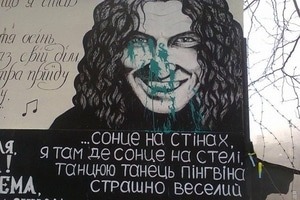 Портрет Кузьмы Скрябина в Одессе изуродовали вандалы
