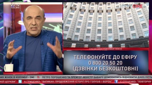 "Аваков войдет в историю как самый бездарный министр" - Вадим Рабинович