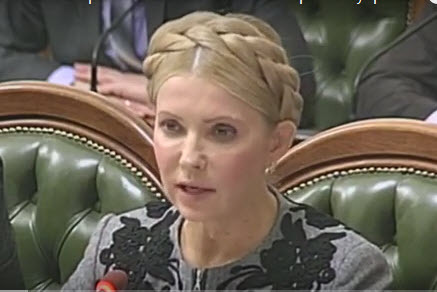 «Нынешнее правительство — прямая угроза нац.безопасности!» - Юлия Тимошенко (ВИДЕО)