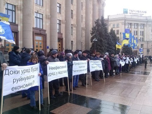 В Харькове "Свобода" организовала митинг за отставку правительства