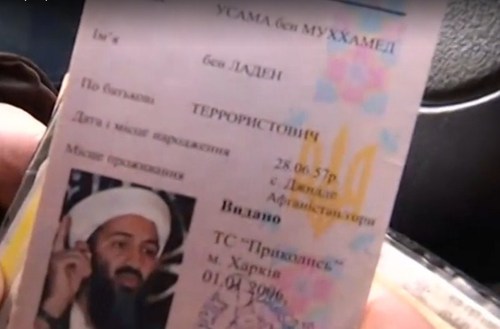 Киевские полицейские выписали штраф Бен Ладену за неправильную парковку