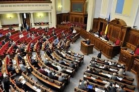 В Раду внесли два проекта о повторном голосовании за отставку правительства
