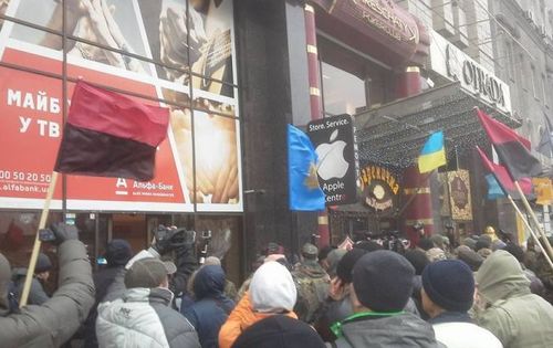 В Киеве активисты ворвались в здание "Альфа-банка"