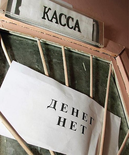 В Харьковской области переселенцам прекратили выплаты