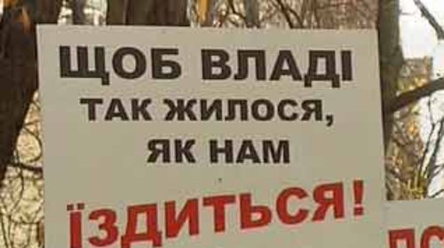 В Киеве бастуют таксисты 