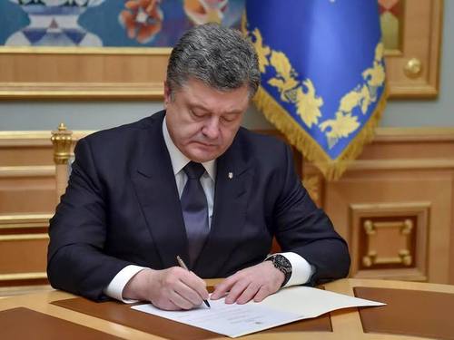 Порошенко подписал закон о «партийной диктатуре»
