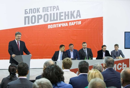 "Блок Петра Порошенко" не хочет проведения реформ, - Яценюк