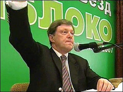 Российская оппозиционная партия «Яблоко» определилась с кандидатом в президенты