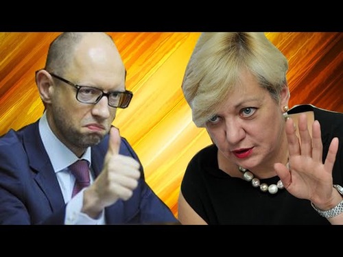 Больше других представителей власти украинцы недовольны действиями Яценюка и Гонтаревой 