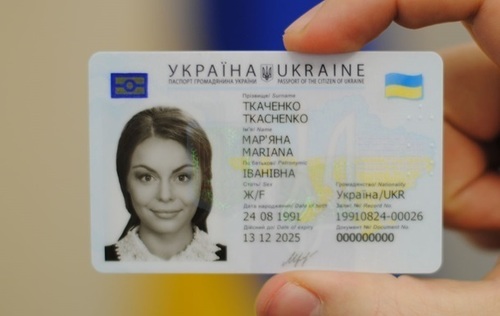 Беларусь не признает ID-паспорта украинцев