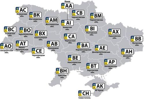 Аншлаг в Крыму: автомобилисты ринулись менять украинские номера