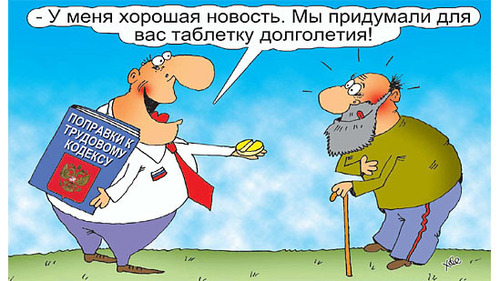 Скворцова рассказала о росте продолжительности жизни россиян