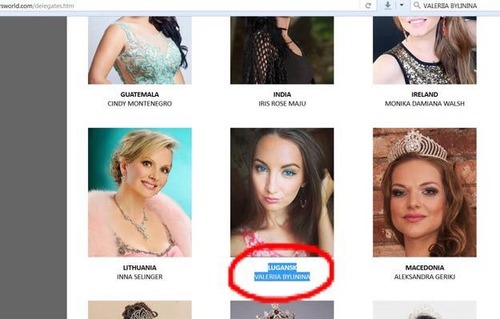 Нардеп требует разобраться, как девушка из "ЛНР" попала на конкурс "Миссис мира"
