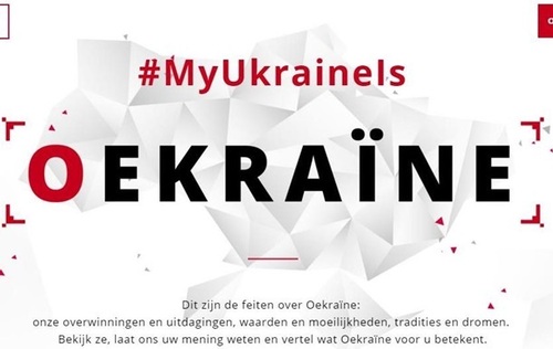 Накануне референдума МИД запустил для Голландии сайт об Украине