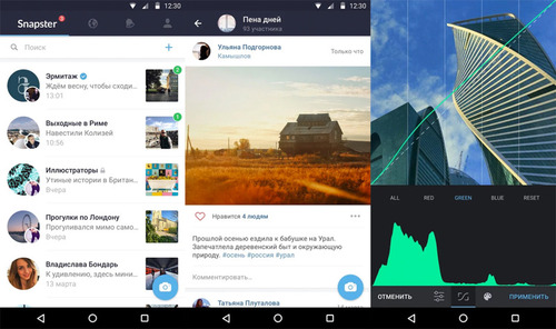 "ВКонтакте" добавила фотокомнаты в приложение Snapster