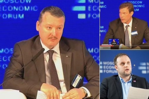 Сливки Московского экономического форума-2016