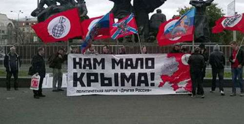 Российский фашизм: “Нам мало Крыма” (ВИДЕО)