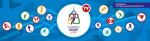 YouTube-канал о спортивной жизни Харькова, возобновил свою работу