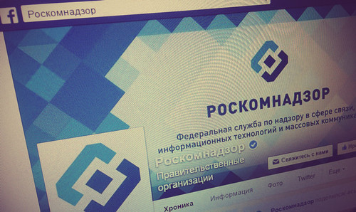 Российский суд оштрафовал журнал за упоминание "Правого сектора"