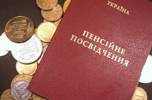 В Украине изменили порядок исчисления пенсии