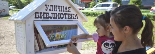 Уличная библиотека скоро появится в Харькове