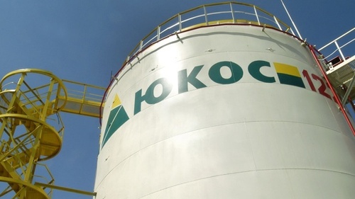 Гаагский суд отменил решение о выплате $50 млрд акционерам ЮКОСа