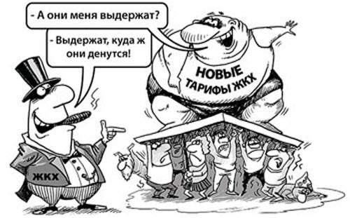 Харьковчане должны за газ более миллиарда гривен