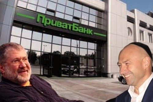 "Приватбанк" Коломойского в 2015 году увеличил прибыль в 4,5 раза