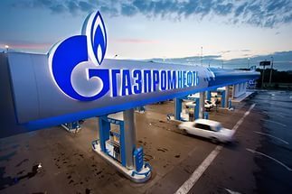 Украина может получить от Газпрома $50 млрд - Нафтогаз