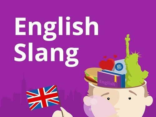 Изучаем языки: английский сленг - знать обязательно