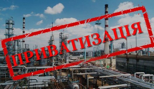 В Украине приватизируют заводы-призраки