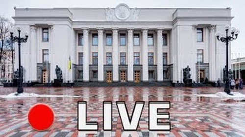 Верховна Рада України онлайн трансляція - 02.06.2016 