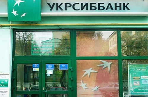 УкрСиббанк ограничивает обслуживание карт и заблокирует интернет-банкинг 