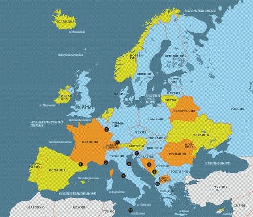 Что значат названия европейских государств