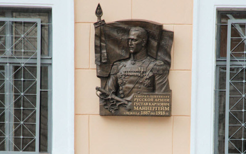 В Санкт-Петербурге открыли мемориальную доску Маннергейму, на очереди Власов