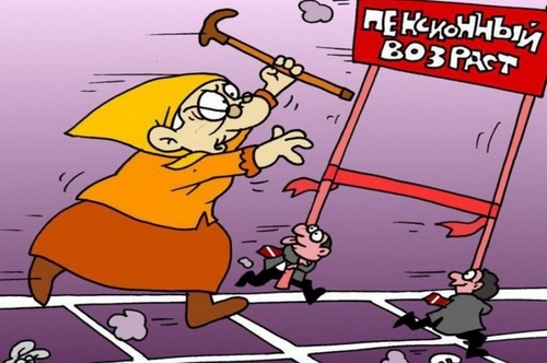 Министр заявил, что поднять пенсионный возраст украинцев придется