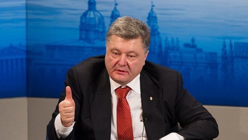 ЄС виділить Україні транш допомоги — Порошенко