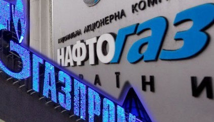 Нафтогаз отказался оплачивать Газпрому поставки газа на Донбасс
