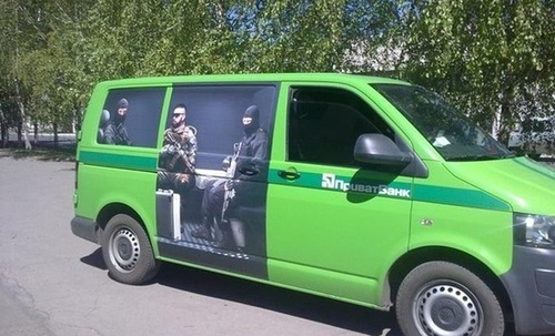 На Харьковщине у инкассаторов «ПриватБанка» похитили больше 2 млн грн