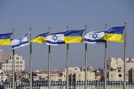 Украина и Израиль обсудили соглашение о свободной торговле
