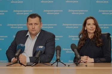 Яника Мерило назначена заместителем городского главы Днепра