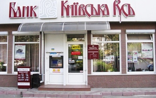 Менеджер банка "Киевская Русь" присвоил $44 миллиона