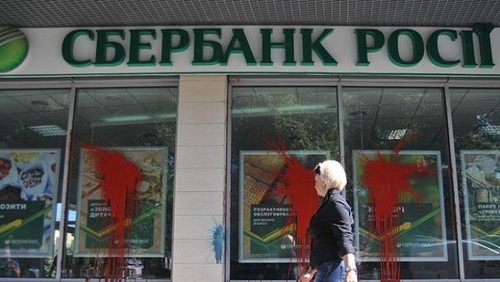 Почему НБУ не гонит российские банки из Украины