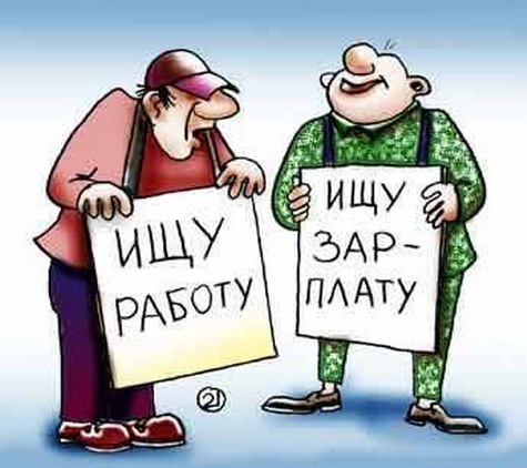 Какое количество украинцев претендует на одну свободную вакансию 