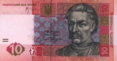 Эксперт заявил, что мелкой бумажной купюрой должно быть 10 гривен