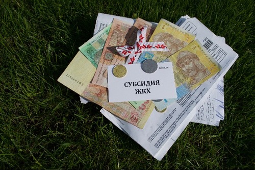 Постановление о начислении субсидий украинцы требуют изменить