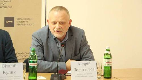В условиях кризиса вместо децентрализации Украина получит феодализацию, — Золотарев 